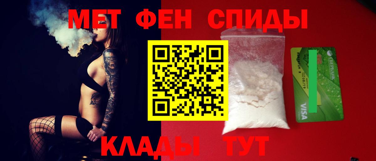 АМФЕТАМИН Розовый  Вход с VPN  Верхний Уфалей 