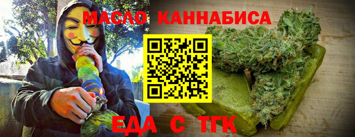 ТГК  КЕТАМИН  MDMA  МАРИХУАНА  ГАШИШ  Вход с VPN  ГАШИШ  Мефедрон   Верхний Уфалей  Магазины продажи наркотиков 