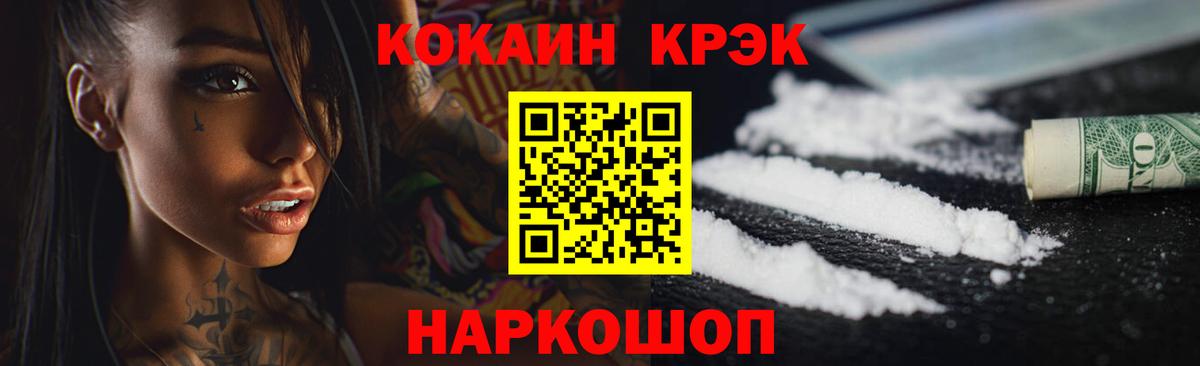 COCAIN 98% Верхний Уфалей