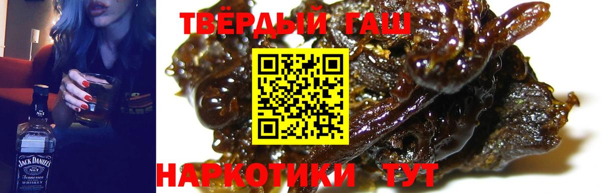 ГАШИШ индика сатива Верхний Уфалей