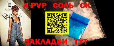 альфа пвп VHQ Можга