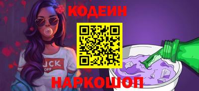 марки nbome Можайск