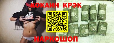 СК Малгобек