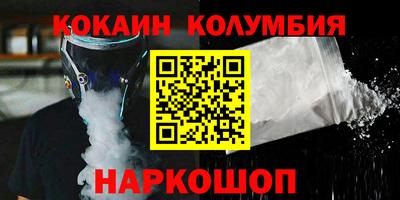 сатива Малоярославец