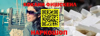 марки nbome Можайск