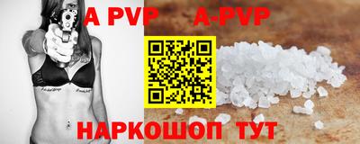 альфа пвп VHQ Можга