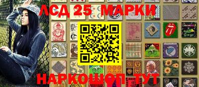 марки nbome Можайск