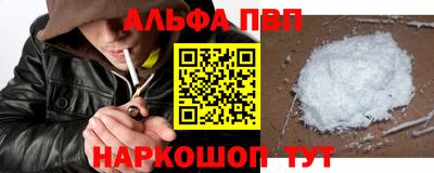 альфа пвп VHQ Можга