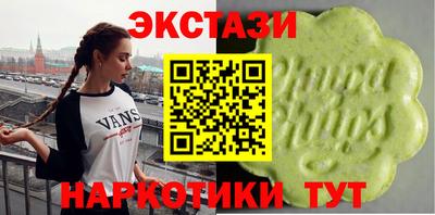 сатива Малоярославец