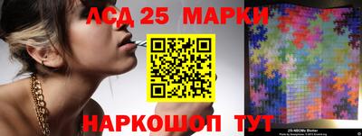 сатива Малоярославец