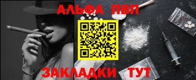альфа пвп VHQ Можга