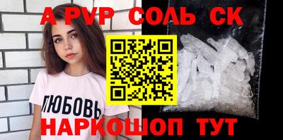 сатива Малоярославец