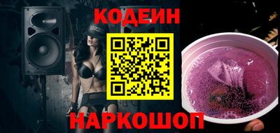 марки nbome Можайск