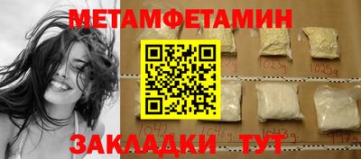 сатива Малоярославец