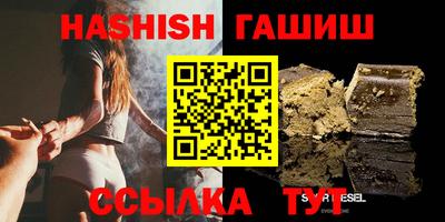 альфа пвп VHQ Можга