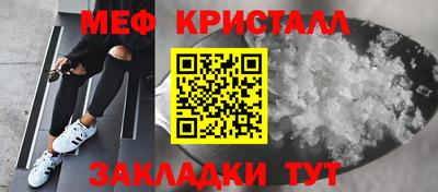 СК Малгобек