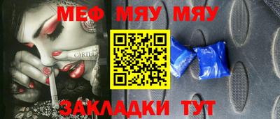 марки nbome Можайск