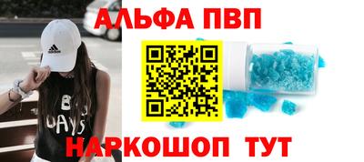 марки nbome Можайск