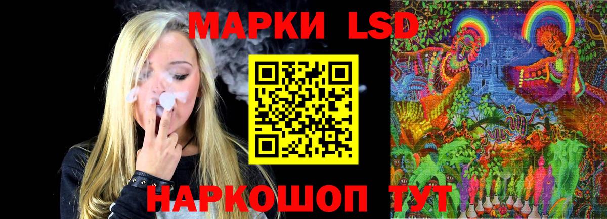 Верхний Уфалей  ЛСД экстази ecstasy  Лсд 25 экстази ecstasy  Вход с VPN 