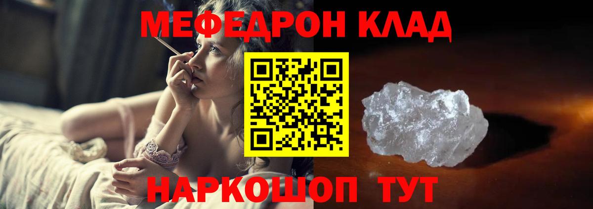 Верхний Уфалей  МЕФ кристаллы  МЕФ 4 MMC  наркота  blacksprut рабочий сайт  Меф  Вход с VPN 