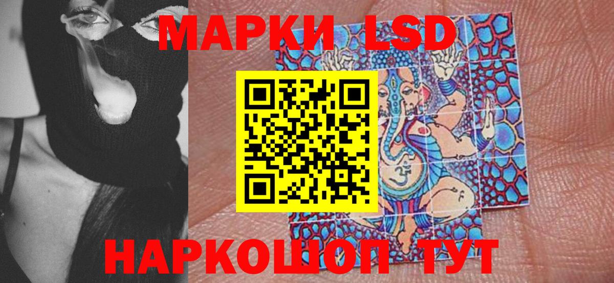 Марки N-bome 1500мкг Верхний Уфалей