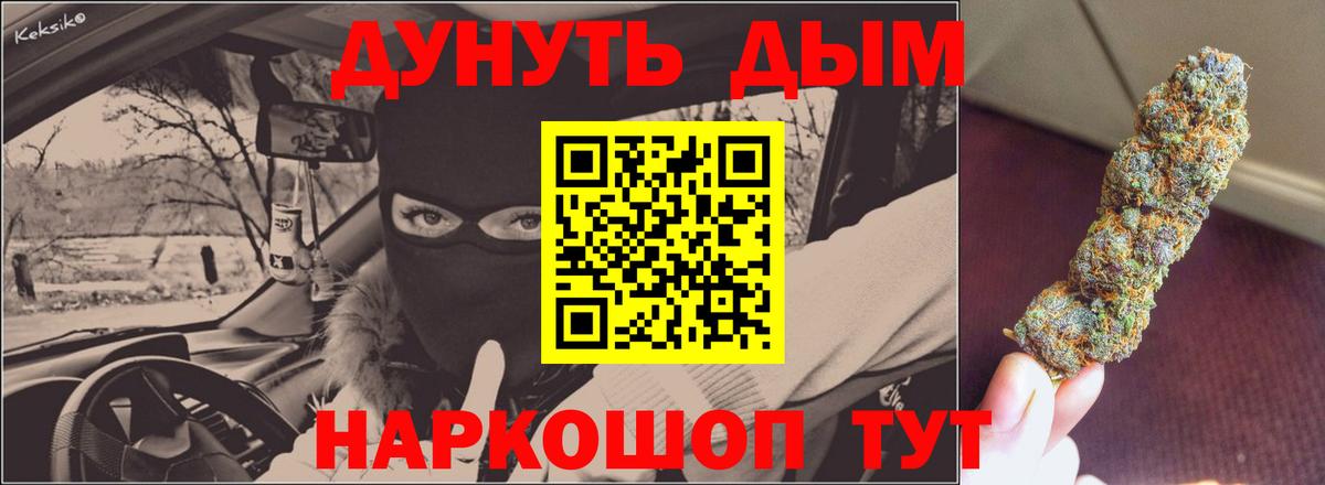 Бошки марихуана планчик  Марихуана Ganja  Верхний Уфалей  Вход с VPN 